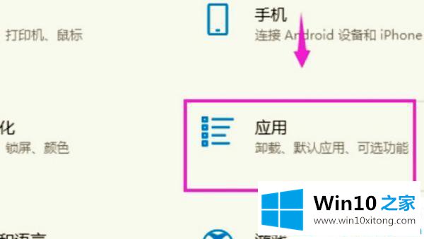 win10系统安装软件内存足够但是安装失败的具体处理技巧