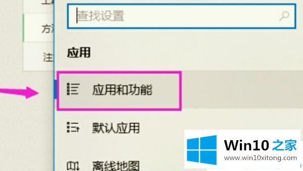 win10系统安装软件内存足够但是安装失败的具体处理技巧