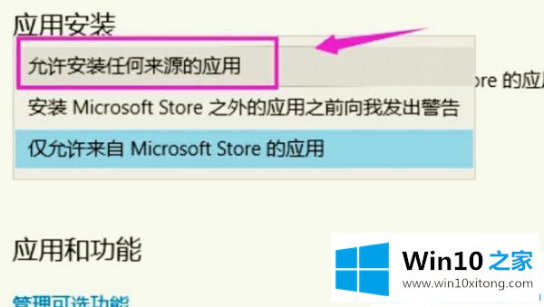 win10系统安装软件内存足够但是安装失败的具体处理技巧