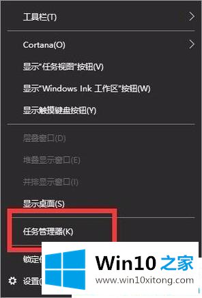 win10提示远程调用过程失败且未执行的修复措施