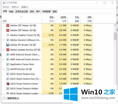 win10提示远程调用过程失败且未执行的修复措施