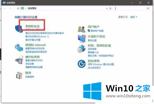 win10提示远程调用过程失败且未执行的修复措施