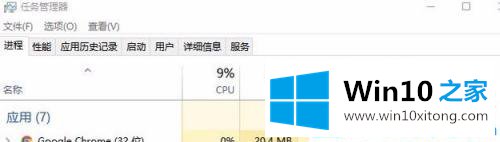 win10提示远程调用过程失败且未执行的修复措施