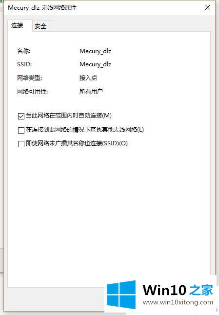 win10电脑上怎么查无线密码的详尽操作手段