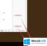 图文详解win10电脑上怎么查无线密码的详尽操作手段