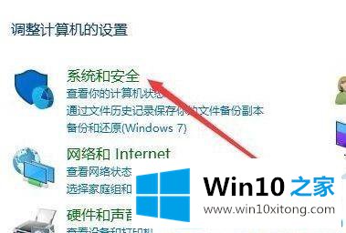 win10系统鼠标只能移动不能点击的详尽处理步骤