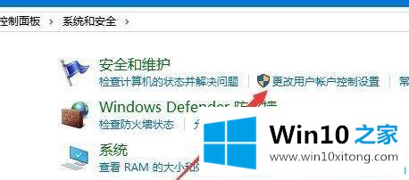 win10系统鼠标只能移动不能点击的详尽处理步骤