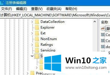 win10系统鼠标只能移动不能点击的详尽处理步骤