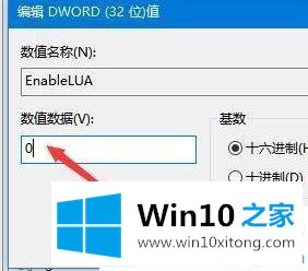 win10系统鼠标只能移动不能点击的详尽处理步骤