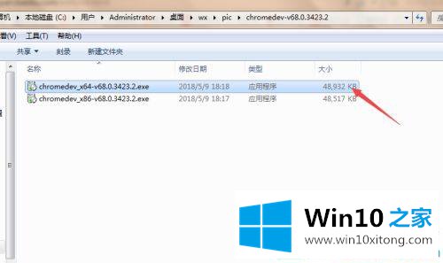 win10系统下载安装谷歌浏览器的完全操作法子