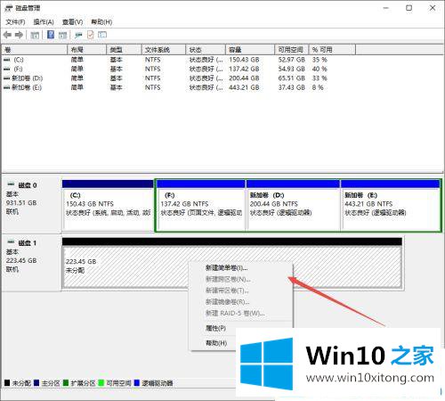 win10电脑检测不到新装硬盘的详细解决教程