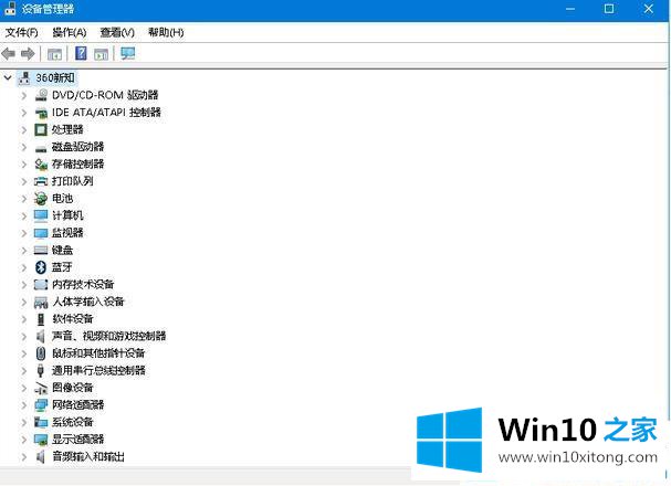 win10系统机械硬盘读不出来的详细解决本领