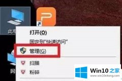 小编演示win10系统自动更新的操作伎俩