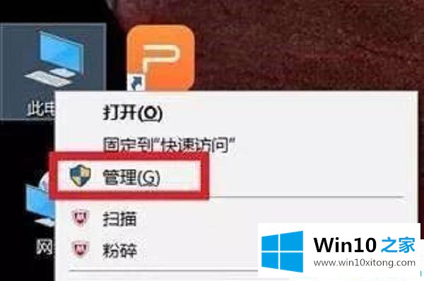 win10系统自动更新的操作伎俩