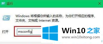 Win10系统输入登录密码后转圈很久才进入桌面的处理要领