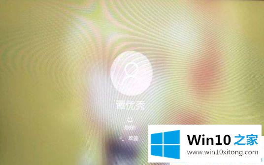 Win10系统输入登录密码后转圈很久才进入桌面的处理要领
