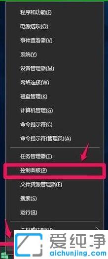 win10快捷键没反应都不能用了的解决法子