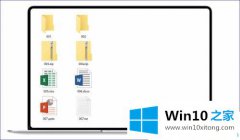 主编讲解win10如何让电脑桌面图标变小的解决手法