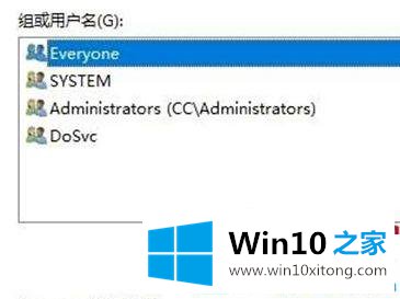 win10文件夹只读权限去不掉不能修改的详细处理办法