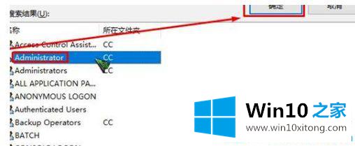 win10文件夹只读权限去不掉不能修改的详细处理办法