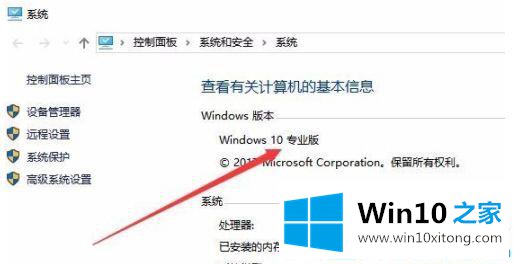 win10系统下无法打开组策略编辑器的处理举措