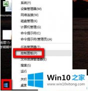 主编帮您win10系统修复注销关机声音的图文攻略