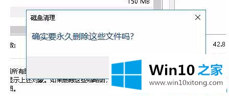 win10系统查看照片缩略图的详细处理步骤