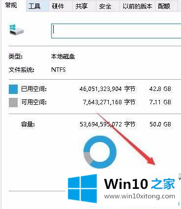 win10系统查看照片缩略图的详细处理步骤