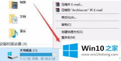 大神传授win10系统查看照片缩略图的详细处理步骤