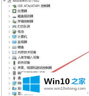 win10系统休眠断网的操作伎俩