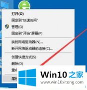 高手亲自给你说win10系统休眠断网的操作伎俩