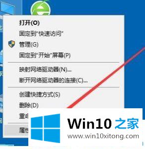 win10系统休眠断网的操作伎俩