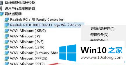 win10系统休眠断网的操作伎俩