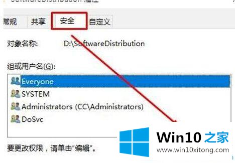 win10如何取消文件夹的完全解决手法