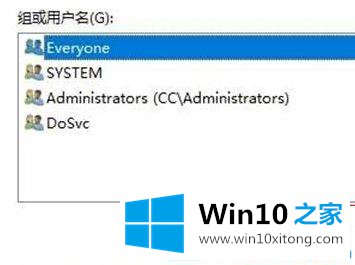 win10如何取消文件夹的完全解决手法