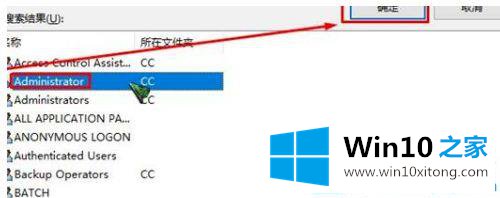 win10如何取消文件夹的完全解决手法