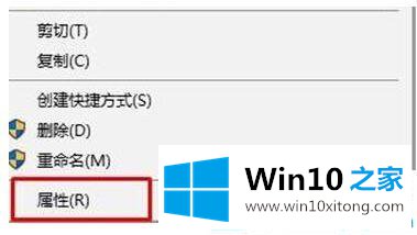 win10如何取消文件夹的完全解决手法