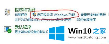 win10打印机设备输入码无效的具体处理举措