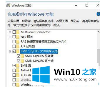 win10打印机设备输入码无效的具体处理举措