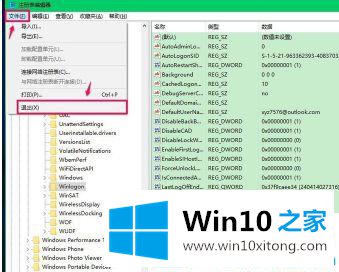 win10系统开机只有鼠标箭头的方法