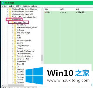 win10系统开机只有鼠标箭头的方法