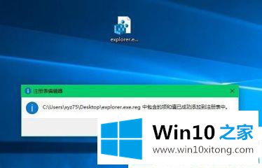 win10系统开机只有鼠标箭头的方法