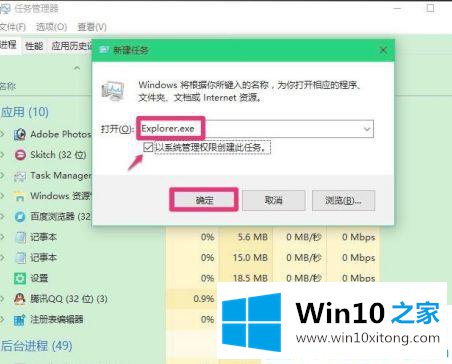 win10系统开机只有鼠标箭头的方法