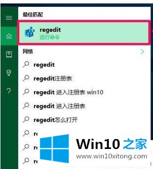 win10系统开机只有鼠标箭头的方法