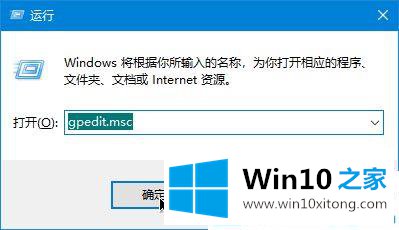 Win10系统怎样禁用“Win+”组合键的完全处理技巧