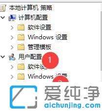 Win10系统怎样禁用“Win+”组合键的完全处理技巧