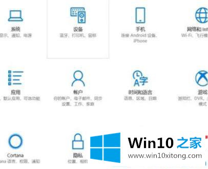 Win10系统修改用户名后桌面文件不见了的完全操作方式