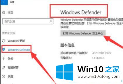 Win10系统修改用户名后桌面文件不见了的完全操作方式