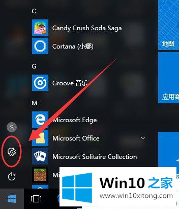 win10系统怎么设置鼠标加速的修复门径