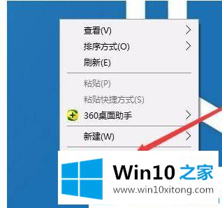 Win10系统拖动鼠标有残影的操作要领